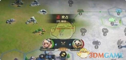 荒野国度游戏更新界面图