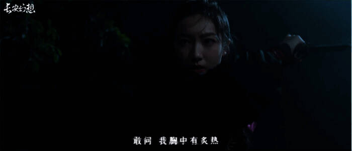 《长安幻想》与峨眉武术联动宣传短片画面