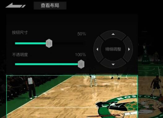 美职篮全明星镜头视角相关图片