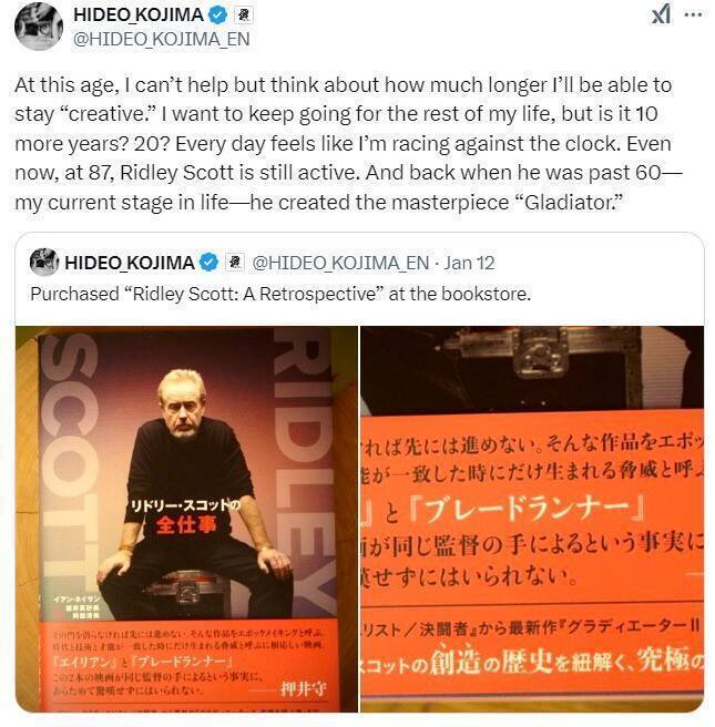 小岛秀夫感慨画面示意