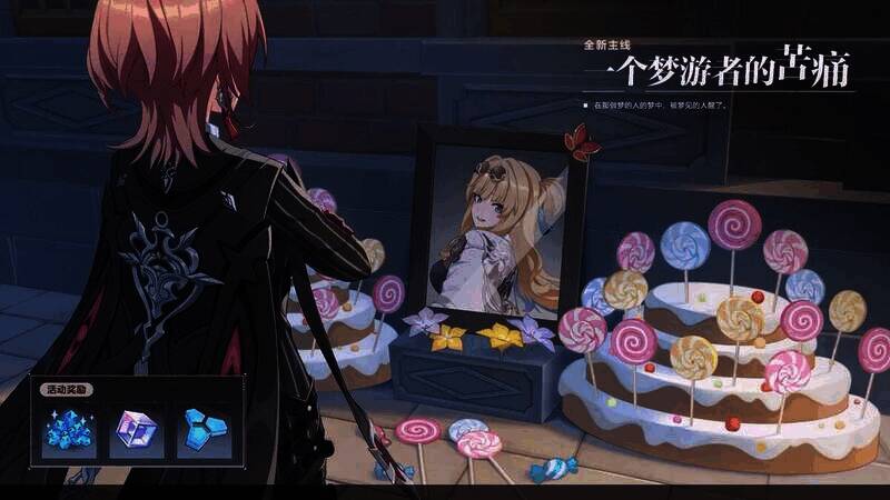 松雀「瞒天乐游·曙影」武器「十相祓濯」图