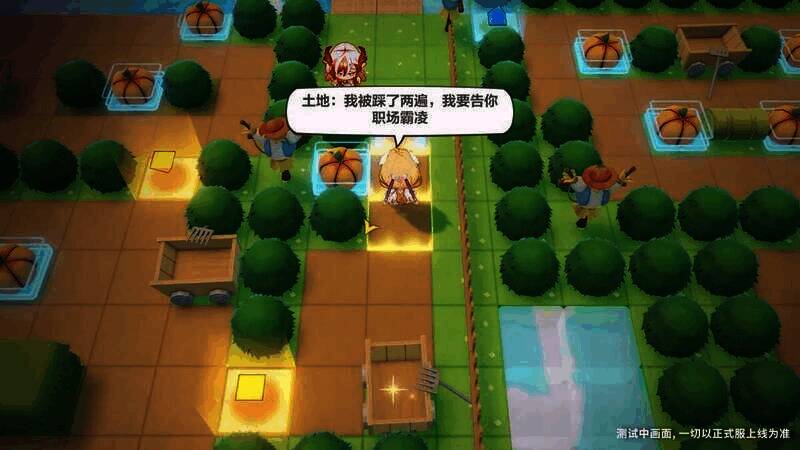 「天命工作指南」活动解谜场景图