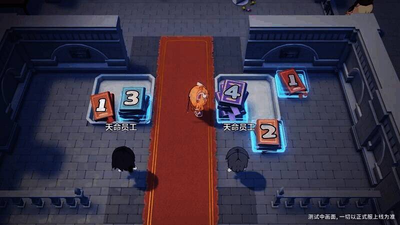 「天命工作指南」活动战斗场景图