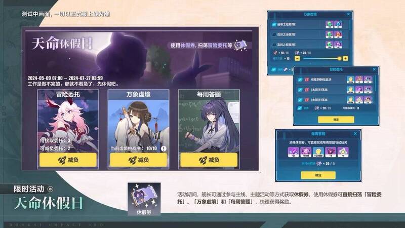 操作简化功能宣传图