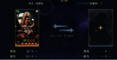 荒野国度队伍规划与土地情况