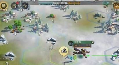 荒野国度游戏活动界面