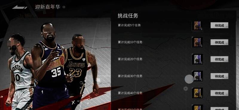 美职篮全明星相关图片2