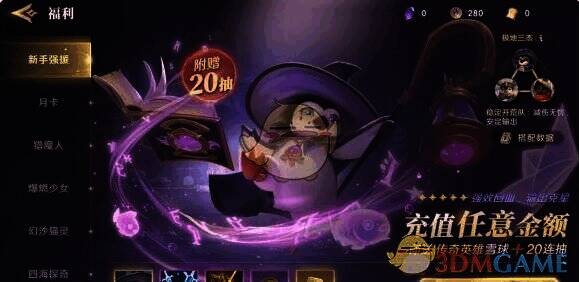 荒野国度阵容相关图片