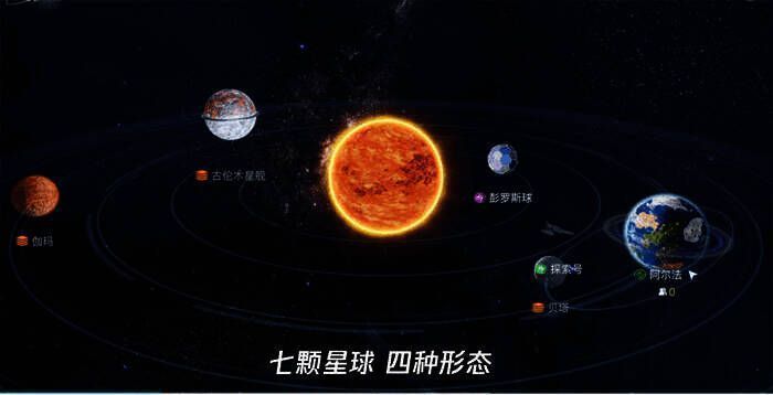 图片3.jpg 《创造吧!我们的星球》中啾啾出现场景画面
