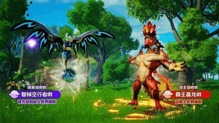 图片14.jpg 玩家在大世界抓啾啾画面