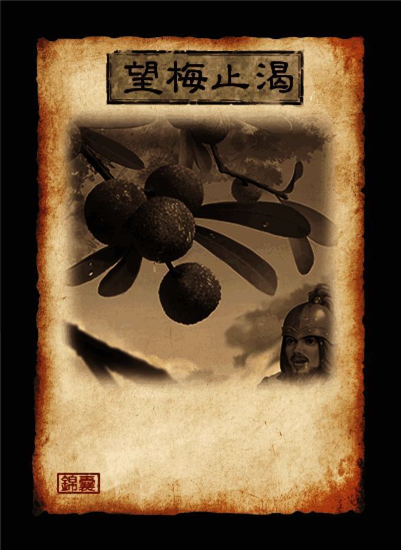 三国杀十周年创玩节宣传图3