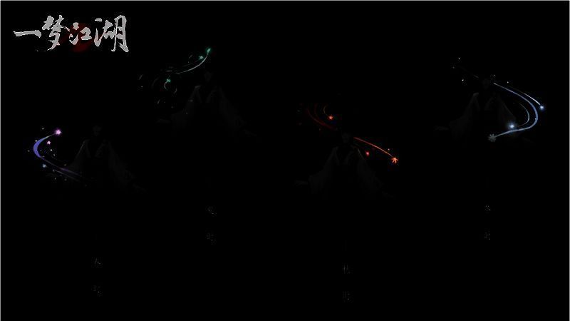 稀世周身悠游·萤梦展示图