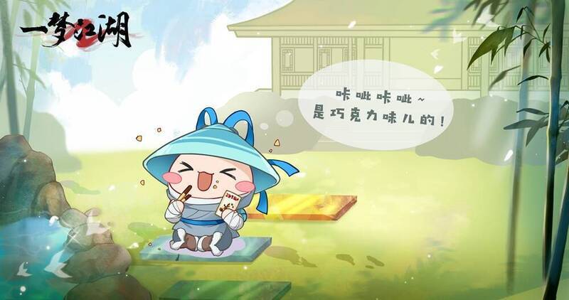 神秘经典小饼干IP联动宣传图