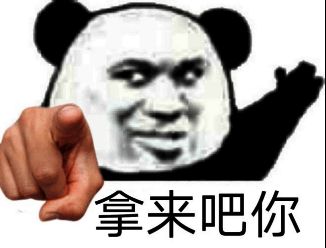 游戏收取过路费场景图片