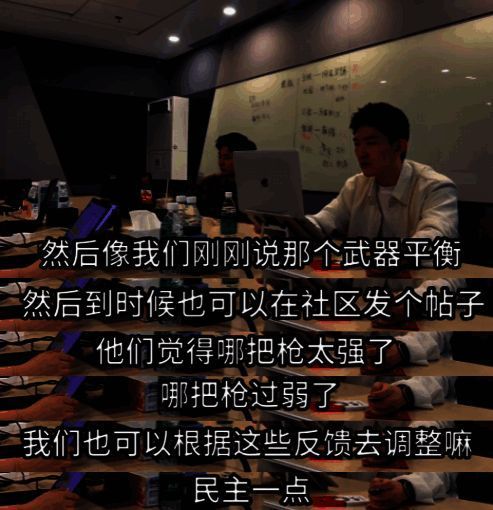 《星球：重启》内部会议无剪辑视频画面