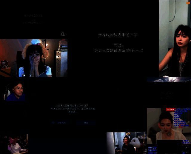 《星球：重启》世界线毁灭画面