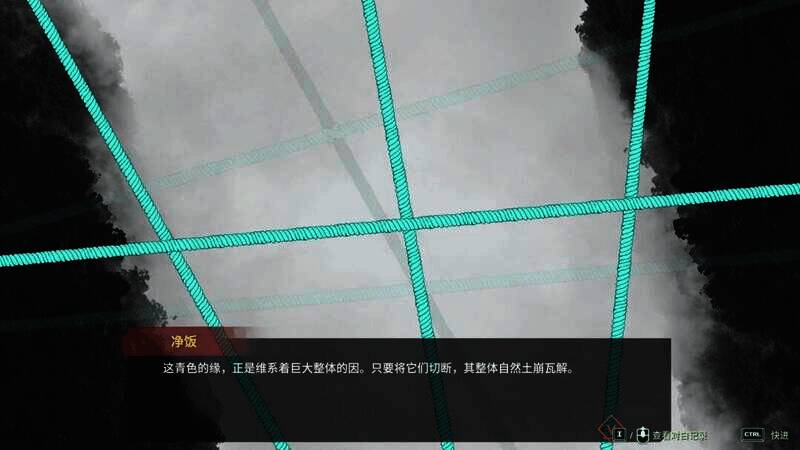 《三相奇谈》结局悬念