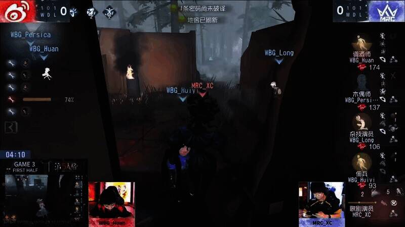 WBG与MRC第三局上半局佣兵关键卡位图