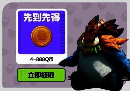 《创造吧!我们的星球》首发活动宣传图2