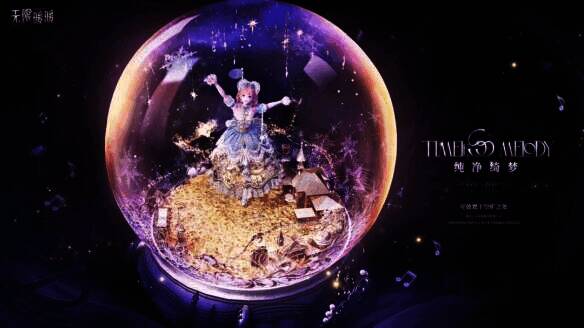 古典乐章共鸣次数奖励展示图