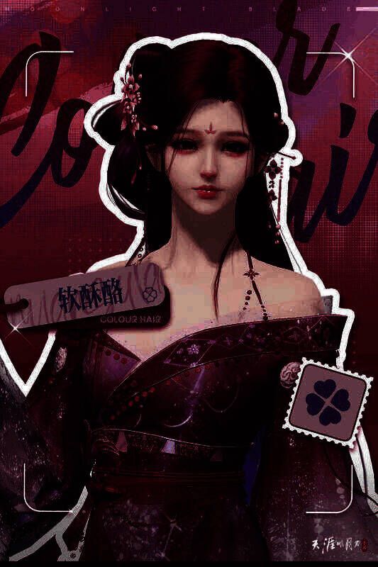 天涯明月刀手游软酥酪发色效果图