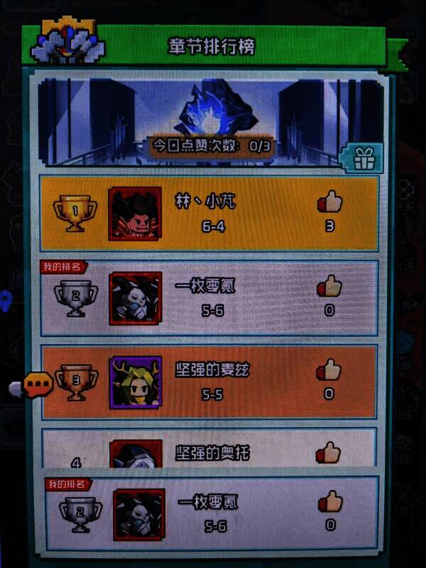 艾伦大陆野外boss战斗场景