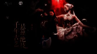 《以闪亮之名》瓷心傀儡套装设计元素展示2