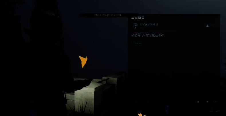 七日世界副本界面