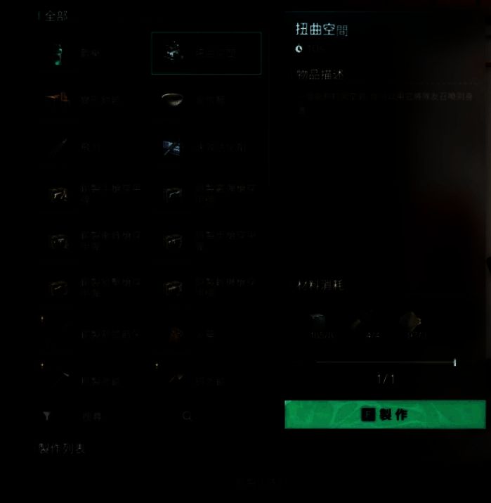 七日世界资源收集场景