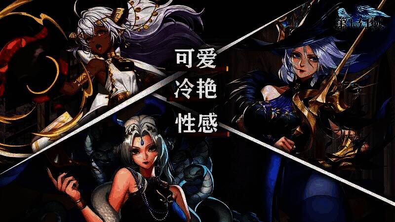 《第七幻域》宣传图3