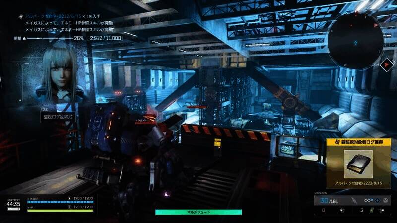 《奇异贤伴：爱达之歌》视频截图6