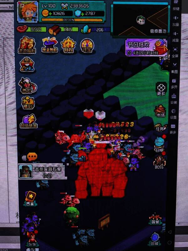 艾伦大陆骨王机制相关画面