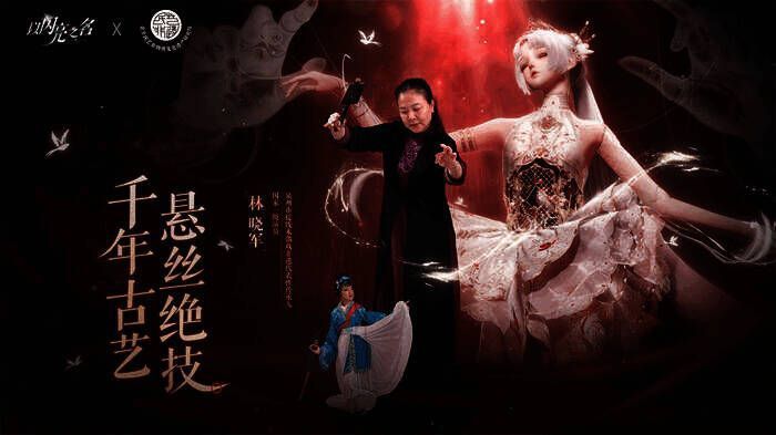 图3.jpg 《以闪亮之名》相关游戏画面3