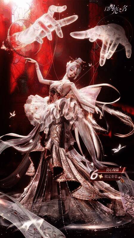 图4.jpg 《以闪亮之名》瓷心傀儡六星套装整体展示