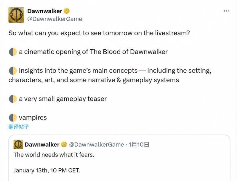 《The Blood of Dawnwalker》相关图片1