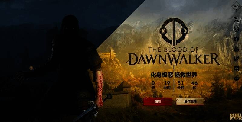 《The Blood of Dawnwalker》相关图片2