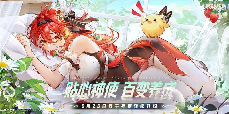 破晓序列游戏宣传图片3