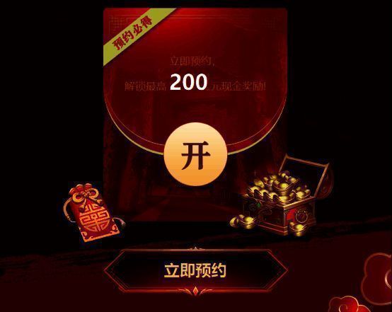 三国群英传国战版宣传图2