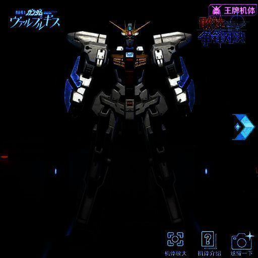 欧贝隆机体展示图3