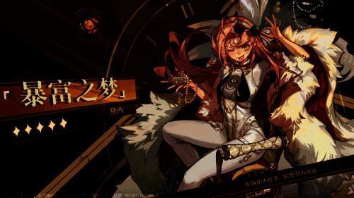 《无尽梦回》游戏画面2