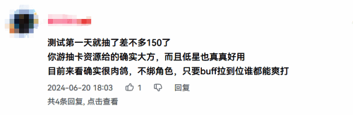 《无尽梦回》PVE闯关画面3