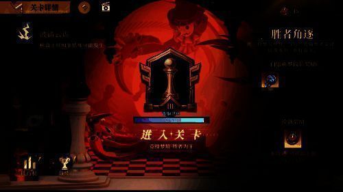 《无尽梦回》PVP玩法画面1