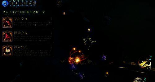 《无尽梦回》PVP玩法画面2