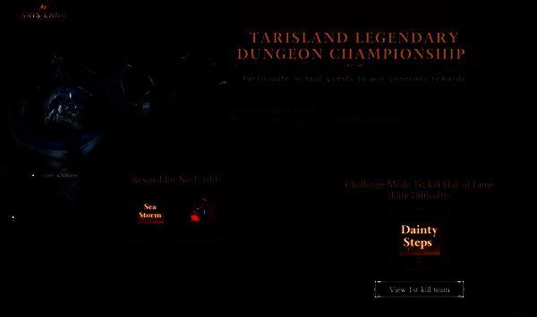 《塔瑞斯世界》副本竞速活动相关图片