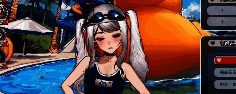 《中国式相亲》游戏画面相关图片