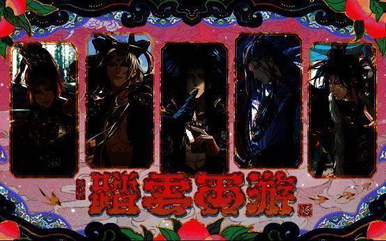 《光与夜之恋》三周年活动宣传图1