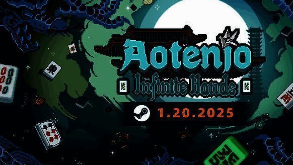 《青天井》游戏相关图片1