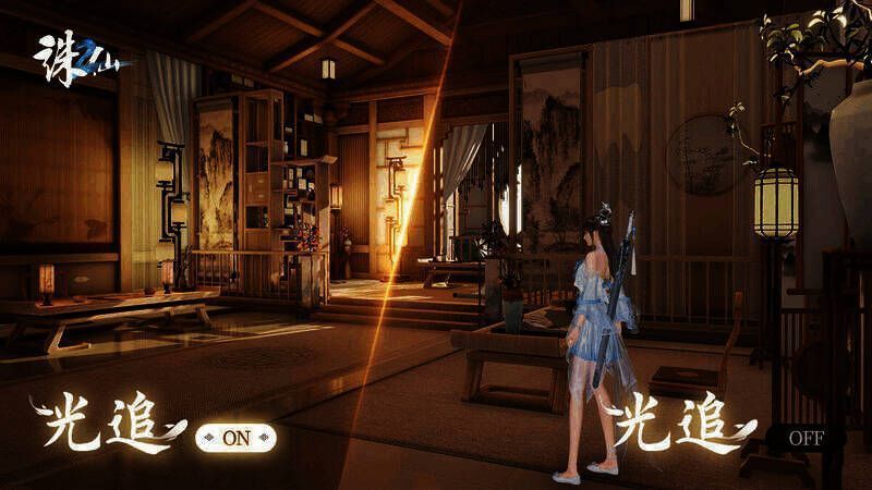 《诛仙2》游戏画面展示2