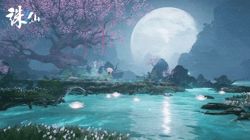 《诛仙2》游戏全局光照效果展示2