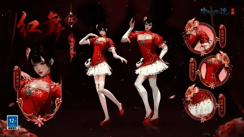 夏日颜值盛典相关图片 8